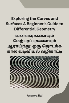 Paperback Exploring the Curves and Surfaces A Beginner's Guide to Differential Geometry [Tamil] Book
