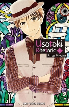Usotoki Rhetoric Volume 4 - Book #4 of the Usotoki Rhetoric