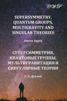 Hardcover Supersymmetry, Quantum Groups, Multigravity and Singular Theories [Russian] Book