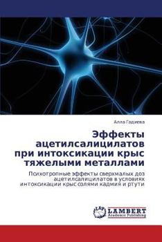 Paperback Effekty Atsetilsalitsilatov Pri Intoksikatsii Krys Tyazhelymi Metallami [Russian] Book