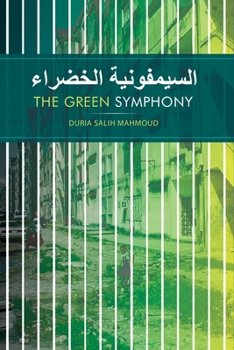 Paperback (The Green Symphony) [Arabic] Book