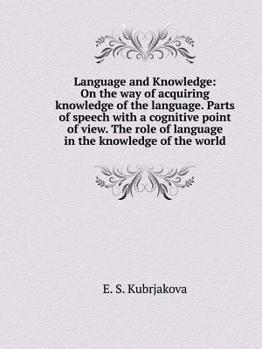 Paperback Language and Knowledge: On the way of acquiring knowledge of the language. Parts of speech with a cognitive point of view. The role of languag [Russian] Book