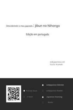 Descobrindo o meu japonês Edição em português (Jibun no Nihongo) (Portuguese Edition)