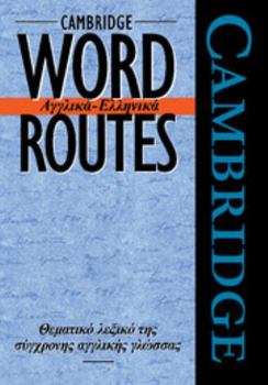 Paperback Cambridge Word Routes Anglika-Ellinika [Greek] Book