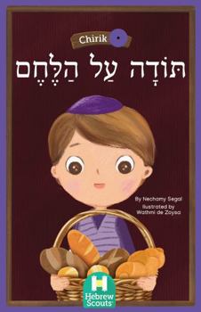 Thank You for the Bread : Hebrew Scouts Reader: Chirik 41