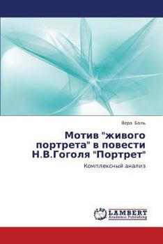 Paperback Motiv Zhivogo Portreta V Povesti N.V.Gogolya Portret [Russian] Book