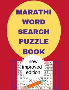 Paperback Marathi Word Search Puzzle Book [Marathi] Book