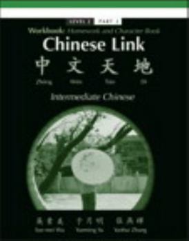 Paperback Chinese Link Workbook: Homework and Character Book: Intermediate Chinese: Level 2, Part 2 Book