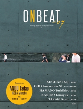 Paperback Onbeat Vol.07 Book
