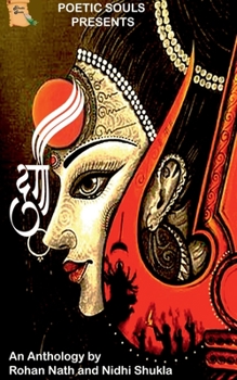 Paperback Durga / दुर्गा [Hindi] Book