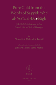 Hardcover Pure Gold from the Words of Sayyid&#299; &#703;abd Al-&#703;az&#299;z Al-Dabb&#257;gh: Al-Dhahab Al-Ibr&#299;z Min Kal&#257;m Sayyid&#299; &#703;abd A Book