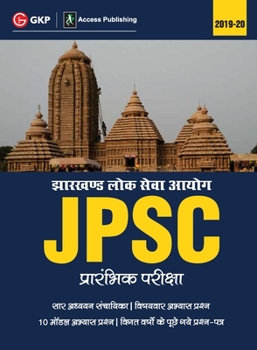 Paperback JPSC (Jharkhand Public Service Commission) 2019: for Preliminary Examination (Hindi) Book
