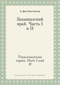 Paperback Transcaucasian region. Parts I and II [Russian] Book