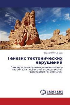 Paperback Genezis Tektonicheskikh Narusheniy [Russian] Book