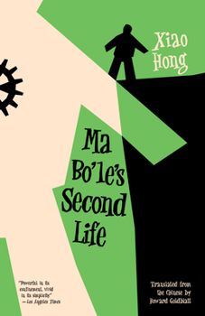 Paperback Ma Bo'le's Second Life Book