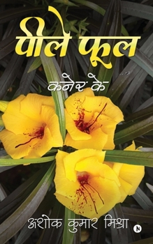 Paperback Peele phool: Kaner Ke [Hindi] Book