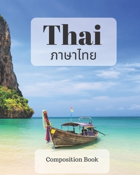 Paperback Thai Composition Book: a college ruled notebook for your exercises, assignments and notes Book
