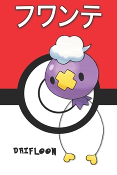 Drifloon: ???? Fuwante Baudrive Pokemon Notebook Blank Lined Journal