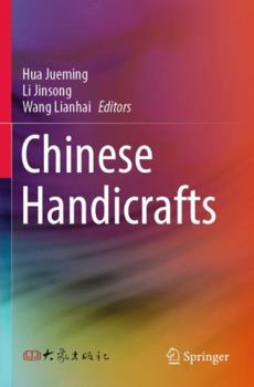 Paperback Chinese Handicrafts Book