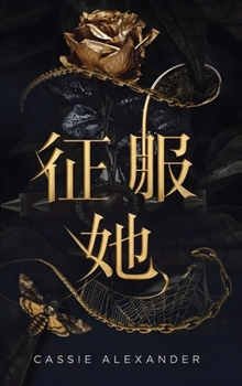 ???: ???«?????»??????? (?????) (Chinese Edition)