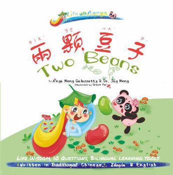 Two Beans-Written in Traditional Chinese, Pinyin, and English: A Bilingual Children's Book
