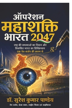 Paperback Operation Mahashakti Bharat 2047: Rashtra Ki Samasyaon Ka Nidan Aur Viksit Bharat Ka Prescription Ek Netra-Surgeon Ki Kalam Se [Hindi] Book