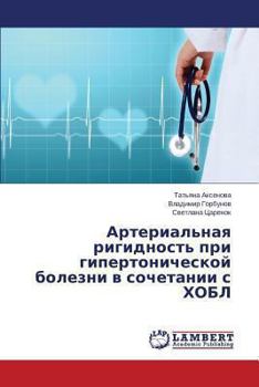Arterial'naya rigidnost' pri gipertonicheskoy bolezni v sochetanii s KhOBL