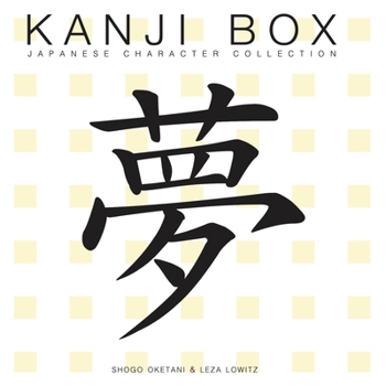 Paperback Kanji Box: Japanese Character Collection Book
