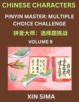 Paperback Learn Chinese Characters (Part 9) - Recognize Simplified Chinese Characters from the given English and pinyin, Test Series for Easy Chinese and HSK Pr [Chinese] Book