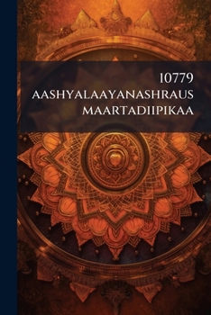 Paperback 10779 aashyalaayanashrausmaartadiipikaa [Telugu] Book