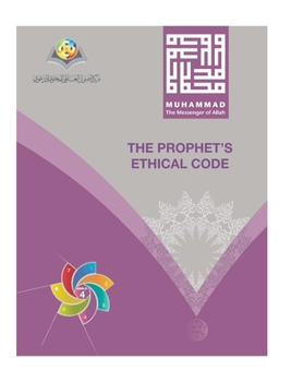 Hardcover Muhammad The Messenger of Allah The Prophet's Ethical Code Hardcover Edition Book