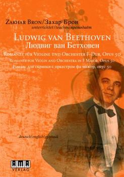 Zakhar Bron-Ludwig Van Beethoven : Romance for Violin and Orchestra in F Major, Opus 50
