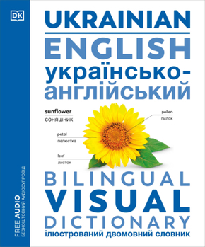 Paperback Ukrainian - English Bilingual Visual Dictionary Book
