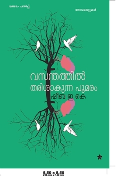 Paperback vasanthathil tharishakunna poomaram [Malayalam] Book