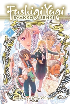 Paperback Fushigi Yûgi: Byakko Senki, Vol. 4 Book