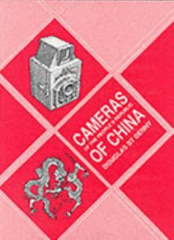 Cameras of the People's Republic of China