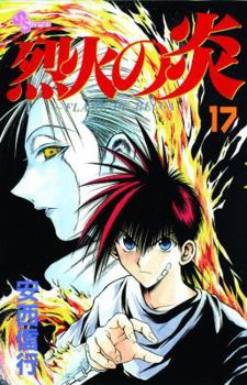 Paperback Flame of Recca, Vol. 17, 17 Book