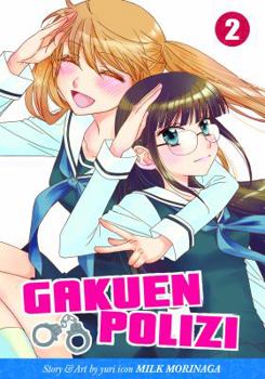 Gakuen Polizi, Vol. 2 - Book #2 of the 学園ポリーチェ [Gakuen Police]
