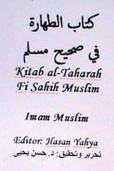 Paperback Kitab Al-Taharah Fi Sahih Muslim: Hasan Yahya [Arabic] Book