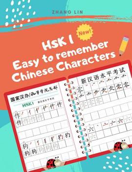 Paperback HSK 1 Easy to Remember Chinese Characters: Quick way to learn how to read and write Hanzi for full HSK1 vocabulary list. Practice writing Mandarin Sim Book