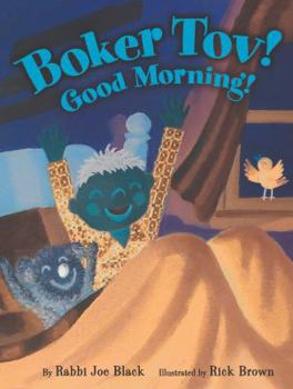 Paperback Boker Tov! Book