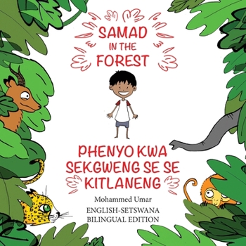 Samad in the Forest: English-Setswana Bilingual Edition (Setswana Edition)