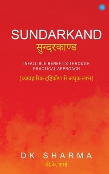 Paperback Sundarkand Book