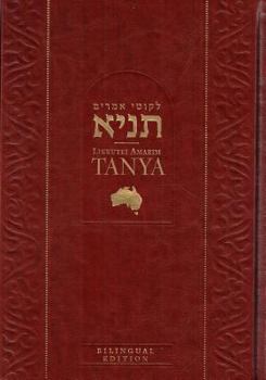 Hardcover Tanya Bilingual Revised Edition, Deluxe (Bi-Lingual Deluxe) Book