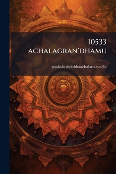 Paperback 10533 achalagran'dhamu [Telugu] Book
