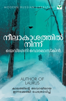 Paperback Neelakaasathil Ninnu [Malayalam] Book