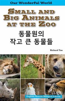 Paperback Small and Big Animals at the Zoo: Korean Book