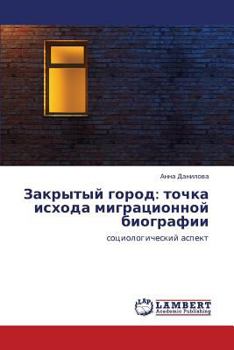 Paperback Zakrytyy Gorod: Tochka Iskhoda Migratsionnoy Biografii [Russian] Book