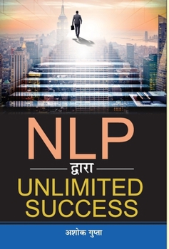 Hardcover NLP Dwara Unlimited Success [Hindi] Book