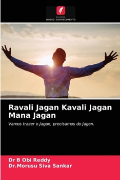 Ravali Jagan Kavali Jagan Mana Jagan: Vamos trazer o Jagan, precisamos do Jagan.